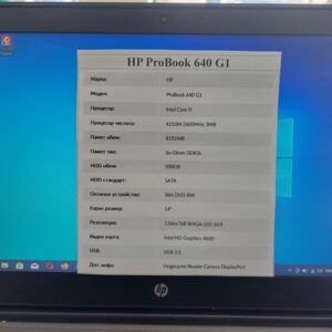 Лаптоп HP ProBook 640 G1, 14", Intel Core i5, 8192MB, HDD 500GB, Intel HD Graphics 4600 - Image 5